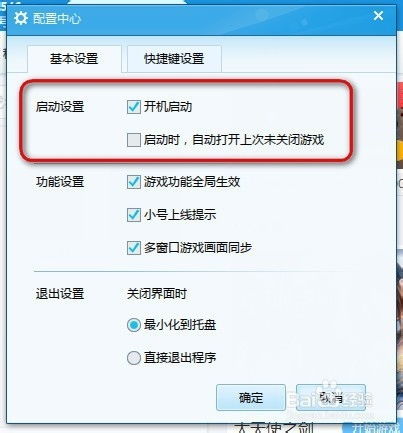 游戏盒子关闭,揭秘背后原因与影响(图1) 游戏盒子关闭,揭秘背后原因与影响(图1)