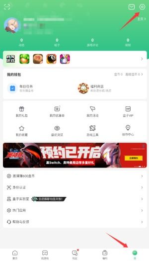 游戏盒子关闭,揭秘背后原因与影响(图3) 游戏盒子关闭,揭秘背后原因与影响(图3)