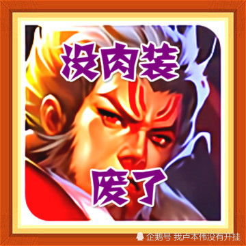 张飞头像游戏,游戏中的传奇英雄(图2) 张飞头像游戏,游戏中的传奇英雄(图2)