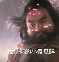 张飞头像游戏,游戏中的传奇英雄(图3) 张飞头像游戏,游戏中的传奇英雄(图3)
