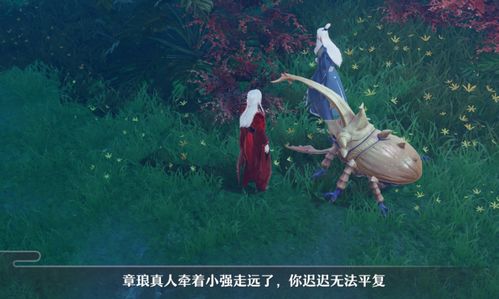 阿奔游戏,探索无尽冒险的奇幻之旅(图3) 阿奔游戏,探索无尽冒险的奇幻之旅(图3)