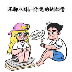 一个爱玩游戏的女朋友,她的游戏世界与生活点滴(图1) 一个爱玩游戏的女朋友,她的游戏世界与生活点滴(图1)