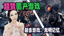 喵游戏视频,欢乐无限(图1) 喵游戏视频,欢乐无限(图1)
