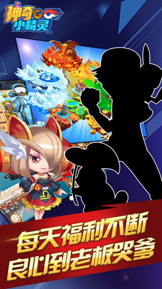 游戏小go,探索奇幻世界的冒险之旅(图3)