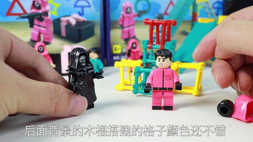 鱿鱼游戏积木游戏,打造沉浸式互动体验(图3)