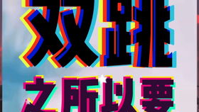 口是心非游戏原图,揭秘隐藏在言语背后的真实情感(图1)