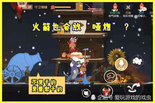 口是心非游戏原图,揭秘隐藏在言语背后的真实情感(图3)