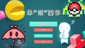 游戏弱智,揭秘电子竞技中的“智障”现象(图3)