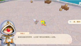 欧尼游戏,探索虚拟世界的奇幻冒险之旅(图1) 欧尼游戏,探索虚拟世界的奇幻冒险之旅(图1)