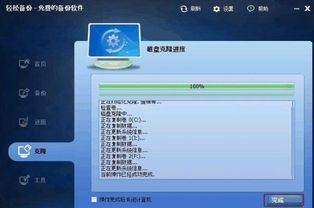 硬盘备份游戏,轻松实现数据安全与便捷游玩(图2) 硬盘备份游戏,轻松实现数据安全与便捷游玩(图2)
