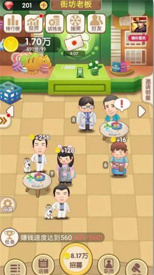 猫咪商铺游戏,开启温馨创业之旅(图1) 猫咪商铺游戏,开启温馨创业之旅(图1)