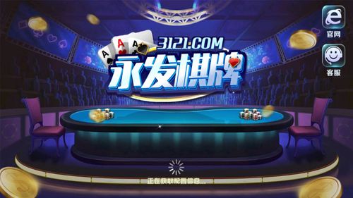 游戏牌局,揭秘游戏牌局的精彩瞬间(图3) 游戏牌局,揭秘游戏牌局的精彩瞬间(图3)