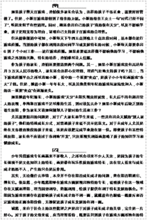 打游戏月入三万的少年该力挺吗,电竞产业的未来之星(图1)