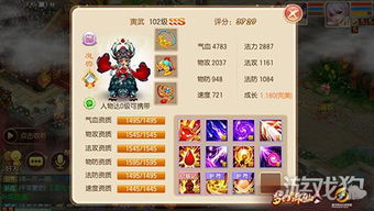 玄武游戏书,揭秘古代神秘文化与现代娱乐的完美融合(图1) 玄武游戏书,揭秘古代神秘文化与现代娱乐的完美融合(图1)