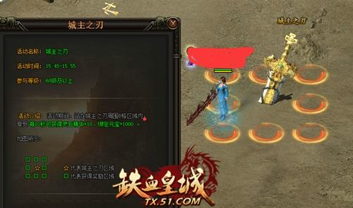 游戏炼狱之路,挑战极限的冒险之旅(图2) 游戏炼狱之路,挑战极限的冒险之旅(图2)