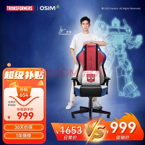 游戏椅按摩,尽在游戏椅按摩体验之旅(图1) 游戏椅按摩,尽在游戏椅按摩体验之旅(图1)