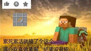 废土星游戏,探索未知星球(图1) 废土星游戏,探索未知星球(图1)