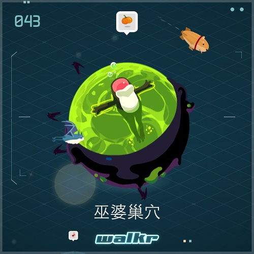 喂星球游戏,喂星球游戏的奇幻冒险之旅(图1) 喂星球游戏,喂星球游戏的奇幻冒险之旅(图1)