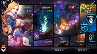 5v5对战游戏大全,盘点热门对战游戏大全(图2)