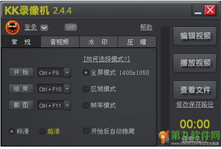 kk网页游戏,体验无尽乐趣(图2) kk网页游戏,体验无尽乐趣(图2)