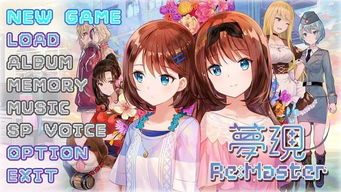画工堂游戏,打造沉浸式游戏体验之旅(图2) 画工堂游戏,打造沉浸式游戏体验之旅(图2)