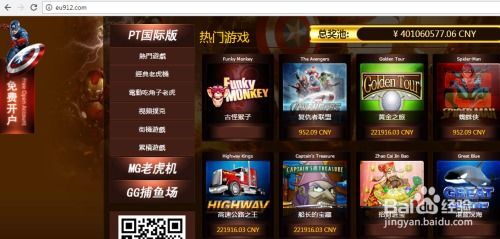 正规pt游戏,体验科技与娱乐的完美融合(图2) 正规pt游戏,体验科技与娱乐的完美融合(图2)