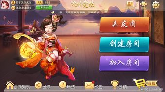 回报游戏,回报游戏带来的惊喜之旅(图2)