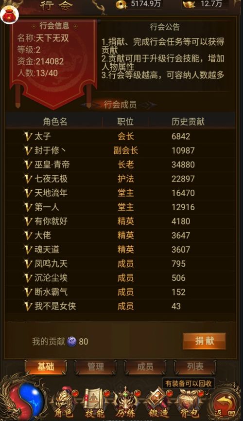 回报游戏,回报游戏带来的惊喜之旅(图1)