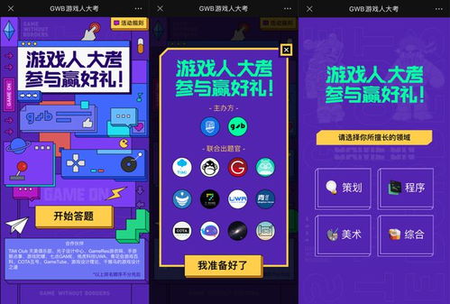 uwa游戏,UWA游戏深度解析(图2) uwa游戏,UWA游戏深度解析(图2)