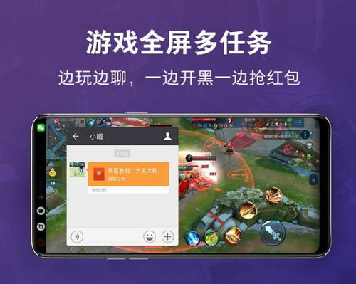 游戏手机玩的游戏,尽享游戏手机带来的极致娱乐盛宴(图1) 游戏手机玩的游戏,尽享游戏手机带来的极致娱乐盛宴(图1)