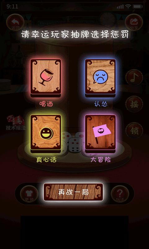 聚会游戏双人,一场别开生面的聚会游戏盛宴(图1) 聚会游戏双人,一场别开生面的聚会游戏盛宴(图1)