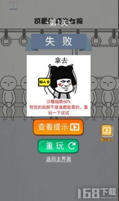 搞笑下载游戏,游戏下载狂欢盛宴!(图1) 搞笑下载游戏,游戏下载狂欢盛宴!(图1)