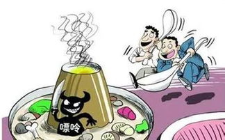 痛风游戏,揭秘虚拟世界中的痛风挑战与治疗之旅(图2) 痛风游戏,揭秘虚拟世界中的痛风挑战与治疗之旅(图2)