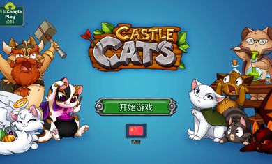 下游戏猫,探索神秘游戏世界的奇幻篇章(图1) 下游戏猫,探索神秘游戏世界的奇幻篇章(图1)