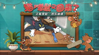 下游戏猫,探索神秘游戏世界的奇幻篇章(图2) 下游戏猫,探索神秘游戏世界的奇幻篇章(图2)