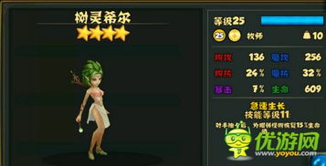 游戏树灵,探寻神秘游戏世界的奇幻之旅(图1) 游戏树灵,探寻神秘游戏世界的奇幻之旅(图1)