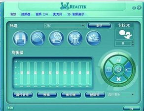 游戏配音声卡,揭秘配音声卡背后的魔法魅力(图1) 游戏配音声卡,揭秘配音声卡背后的魔法魅力(图1)