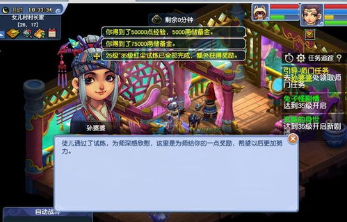 玲珑游戏黄,黄生成背后的创新与突破(图1) 玲珑游戏黄,黄生成背后的创新与突破(图1)
