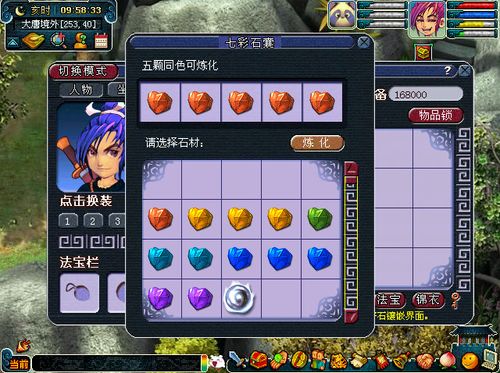玲珑游戏黄,黄生成背后的创新与突破(图2) 玲珑游戏黄,黄生成背后的创新与突破(图2)