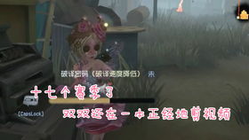 淀粉打游戏,解锁游戏世界的淀粉能量之旅(图3) 淀粉打游戏,解锁游戏世界的淀粉能量之旅(图3)