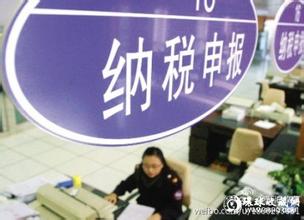 国税游戏,探索税收知识的新奇旅程(图3) 国税游戏,探索税收知识的新奇旅程(图3)
