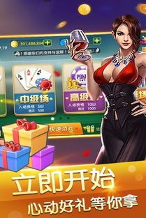 快牛游戏,打造全新游戏体验(图3) 快牛游戏,打造全新游戏体验(图3)