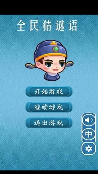 猜游戏谜底,揭晓猜游戏谜底背后的智慧之旅(图1) 猜游戏谜底,揭晓猜游戏谜底背后的智慧之旅(图1)
