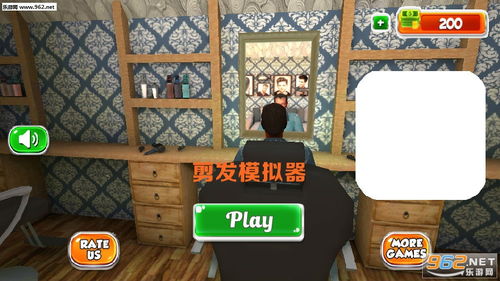 剪发游戏2,解锁个性潮流新篇章(图1) 剪发游戏2,解锁个性潮流新篇章(图1)