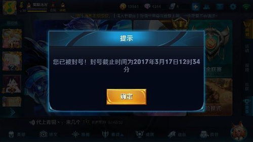 游戏掉分了,揭秘背后的原因与应对策略(图1) 游戏掉分了,揭秘背后的原因与应对策略(图1)