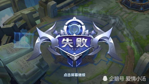 游戏掉分了,揭秘背后的原因与应对策略(图3) 游戏掉分了,揭秘背后的原因与应对策略(图3)