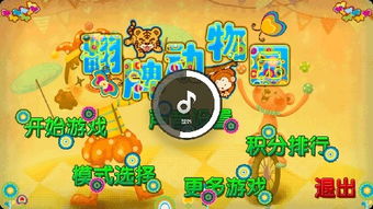 团建游戏抽签,凝聚团队力量”(图3) 团建游戏抽签,凝聚团队力量”(图3)