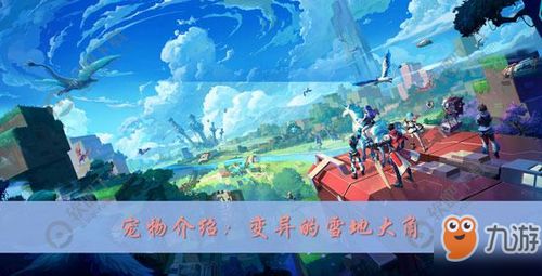 变异鹿游戏,探索未知世界的奇幻冒险之旅(图3) 变异鹿游戏,探索未知世界的奇幻冒险之旅(图3)