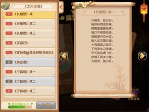 纲要游戏化,创新教育新趋势(图1) 纲要游戏化,创新教育新趋势(图1)