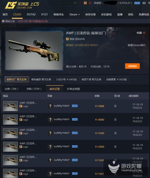平板黑客游戏,揭秘虚拟世界中的网络攻防秘境(图2) 平板黑客游戏,揭秘虚拟世界中的网络攻防秘境(图2)